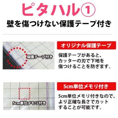 壁紙sale 生のり付き壁紙 楽々セット1m切売り ルームファクトリー