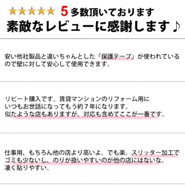 壁紙sale 生のり付き壁紙クロス 楽々セット15m ルームファクトリー