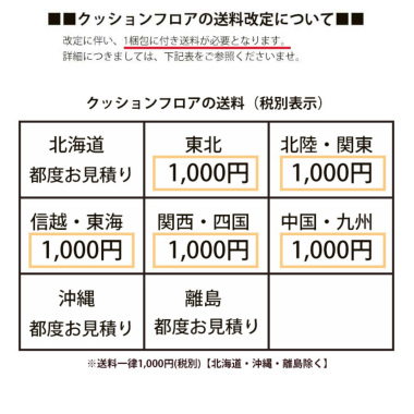 東リ 家庭用クッションフロア 石目柄チェッカー CF9551 石目柄 壁紙DIY ルームファクトリー