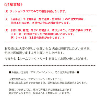 東リ 家庭用クッションフロア 石目柄チェッカー CF9551 石目柄 壁紙DIY ルームファクトリー