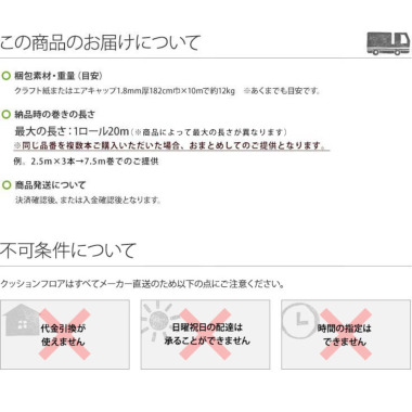 サンゲツ 家庭用クッションフロアHM11167-HM11169 石目柄・ストーン