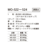 MO522-524