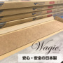 日本製 フロアタイル WAGIC 簡単 シール式 東リ PWT3242N-3243N (1ケース20枚価格)